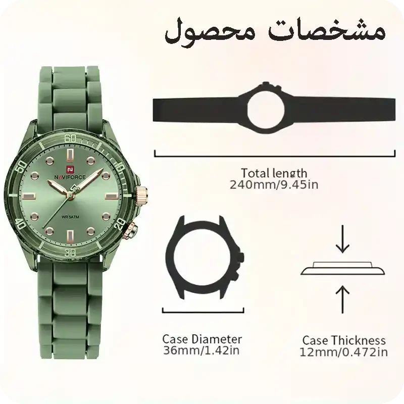 ساعت مچی زنانه نیوی فورس Naviforce NF7115 gngn